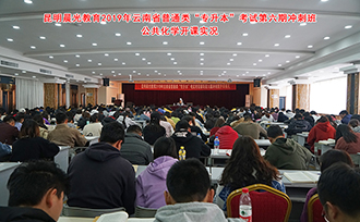 2019ʡͨࡰרԵڳ̰๫ѧʵ